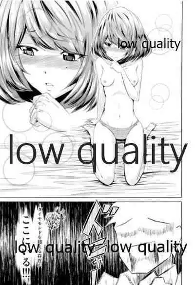 (ComiComi16) [Chacha Batake. (Ataru)] Toshishita Kareshi no Sasoikata (THE IDOLM@STER CINDERELLA GIRLS)