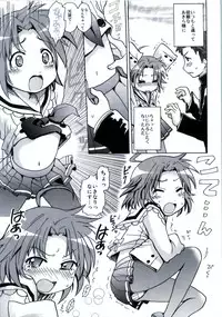 (C78) [Aichiko (ubizo)] "Shiroaki" Taizen (Lucky Star)