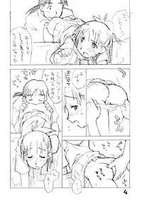 [okosama lunch] Okosama Pudding Alamode 10