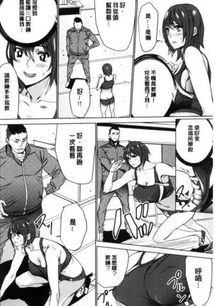 Hitozuma Kyoushi Kari - Horny wife Teacher Fuck! | 人妻教師狩獵