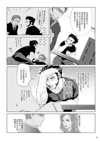 [Wakatobi (Wakatobi Tyakku)] FUTURE NONEXISTENT (X-MEN)