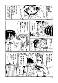 [Hikarino Daichi] Tonde Hazunde Boyoyoyoyon!