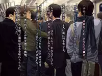 Saishuu Chikan Densha 3