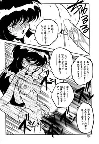 [Yaoichou Narimasu] Haka