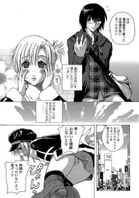 [Anthology] MoeStar BEAST Vol.3 [Digital]