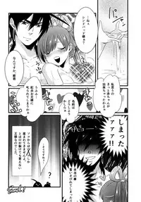 (C84) [Primavista (Hashimoto)] Hakutou (Magi)