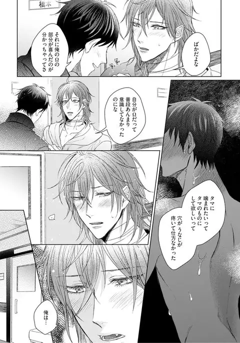 Nyaa to Nakukara Aishiteyo