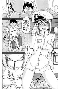 Action Pizazz 2014-04