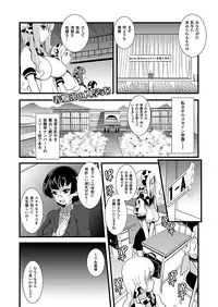 Comic Unreal 2010-08 Vol.26 [Digital]