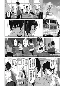 [Ryoh-zoh] Rarefure Ch. 1-6 [Chinese] [粵語]