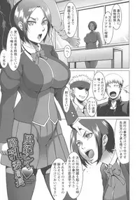 [Kuro Fn] Mesubuta Tenrakuroku