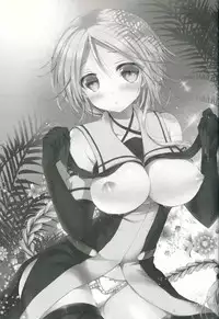 (C89) [Ichigohou (Shiraichigo)] Umikaze no Honto (Kantai Collection -KanColle-) [Chinese] [山葵的填坑組與小酌與99]