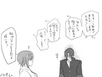 [Eroe] Seitenkango, Shinyuu to ~Sono Kouhen~