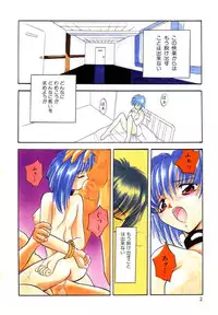 [Arino Hiroshi] Reijou Choukyou [Digital]