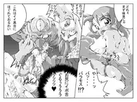 [Master Volume (Jyujyo)] Hard Minimal Trip 3 (Ichigo Mashimaro, Dragon Quest III)