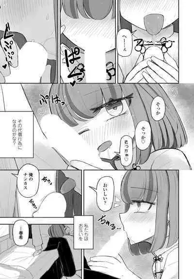 COMIC Penguin Club 2024-09