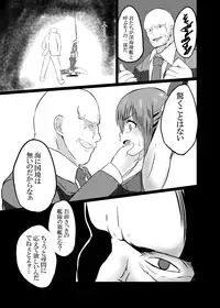 [Ke-kiyasan (Keiki)] Daten Ichigou Sakusen (Kantai Collection -KanColle-) [Digital]