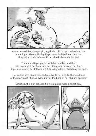 [P.A. Project (Teruki Kuma)] Kensa Nyuuin Soushuuhen [English][Decensored]