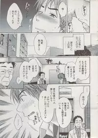 Action Pizazz 2009-04