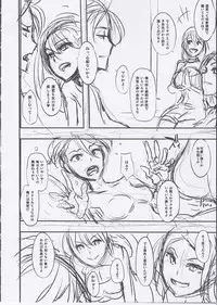 TSF Monogatari Append 4.0 (Ongoing)