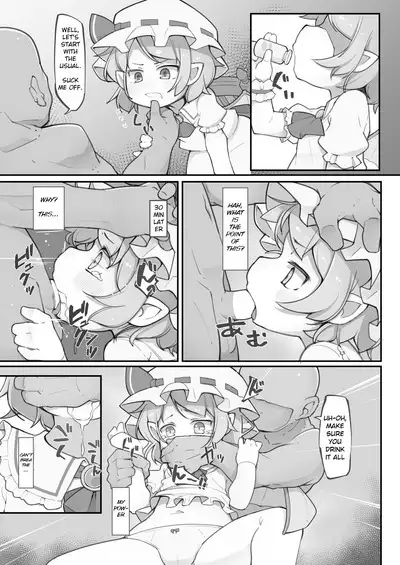 Koumakan no Daikokubashira | Scarlet Devil Mansion's Income Provider