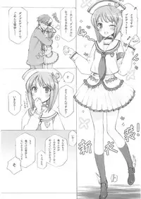 (C86) [Shoujo Kishidan (Oyari Ashito)] IDOLTIME COMICS COLLECTION (THE iDOLM@STER)
