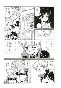 [Amagi Kei] Ikinari! can^2 1