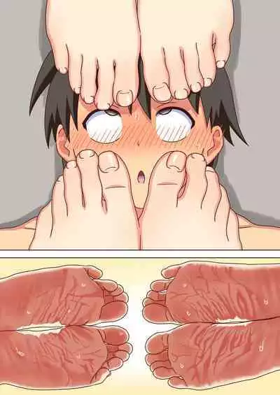 Mitari no Sono Vol. 12