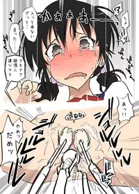 [Alpaca Club] Washlet ni Okasareta