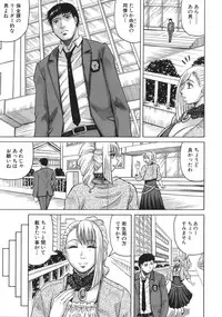 [Jamming] Kyonyuu Sousa-kan Yura - Bitch Order