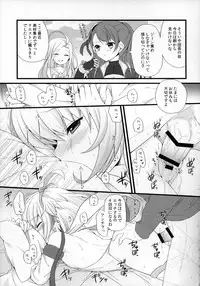 (COMIC1☆10) [Kinokonomi, brand nyu (konomi, nyu)] Anchira Panpan (Granblue Fantasy)