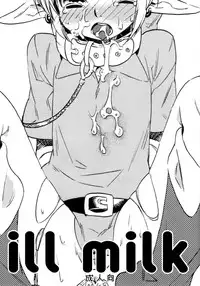 (Shota Scratch 18) [Usamimi Zukin (Kosuzu)] ill milk (The Legend Of Zelda)