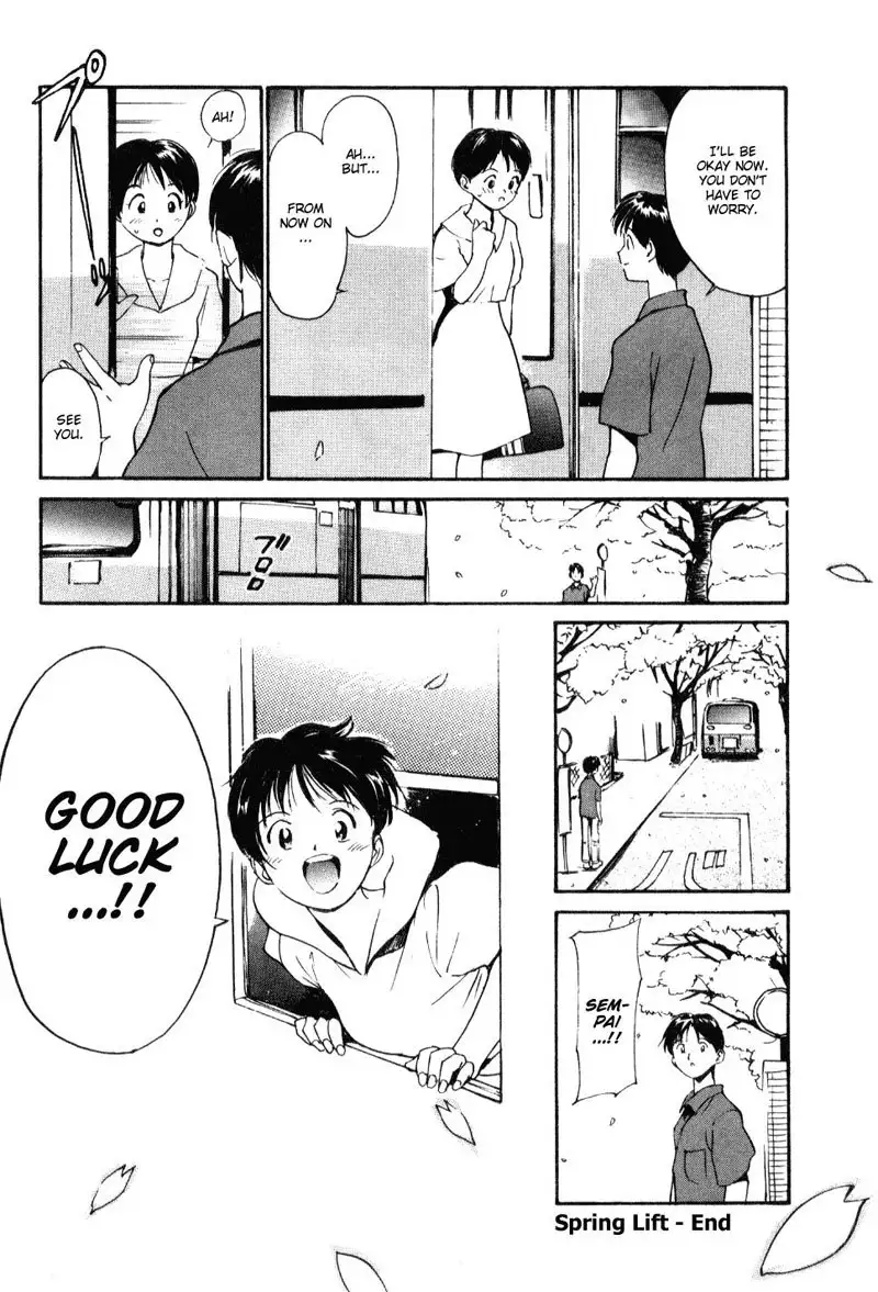 Virgin Night 5 - Spring Lift