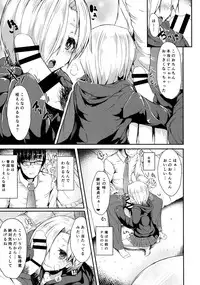 (C86) [Contamination (eigetu)] ShiKoDol (THE IDOLM@STER CINDERELLA GIRLS)