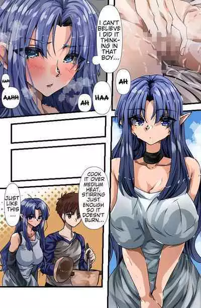 Medea's Secret Menu