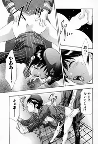 [Onikubo Hirohisa] Otetsudai Shimasu Wa (Vol. 01)