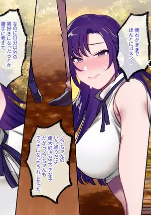 Class Caste ~Class no Ohime-sama wa Ore no Kanojo~