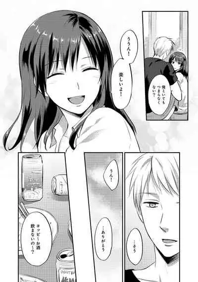 Zesshokukei danshi seiyoku wo shiru Ch.01-25