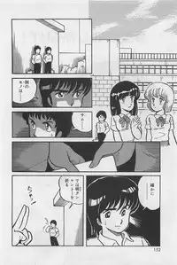 [Amagi Kei] Sensitive