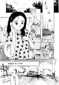 [Hamada Yutaka] Honjitsu no Sachiko-san