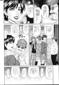 Action Pizazz DX 2013-03