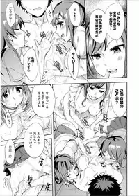 [Emua] Offline Game 7 [Digital]