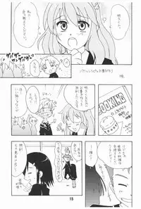 [Shinohara Heavy Industry (Various)] Bakatex (Baka to Test to Shoukanjuu) [Digital]