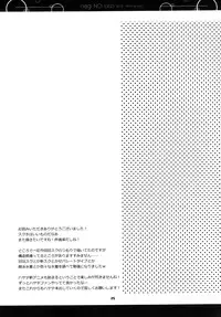 (C82) [Slime Kikaku (Kuriyuzu Kuryuu)] Nagi no Oto (Hayate no Gotoku!)