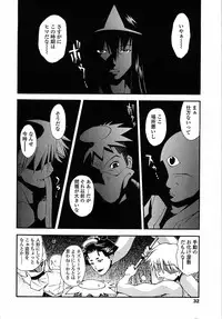 [Ryoumoto Hatsumi] Muboubi Nenrei Sengen - Defenseless age declaration