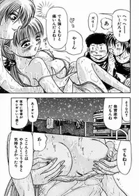 [Enzo Enzou] Shoujo Jiru - Girl's Love Juice