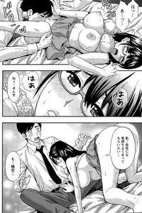 Action Pizazz 2015-12