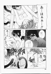 [Hirokawa Tomo] Cherry Concerto