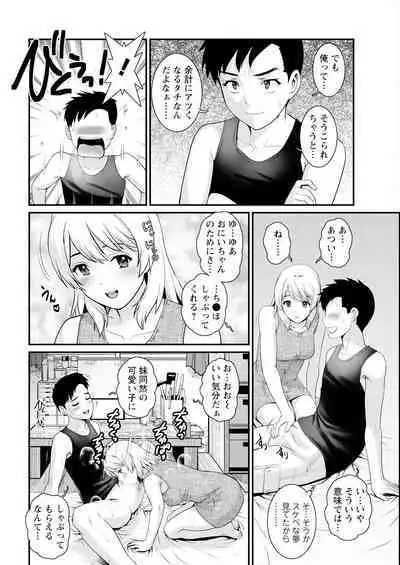 Genkai New Town wa Mitsu no Aji Ch. 1-10