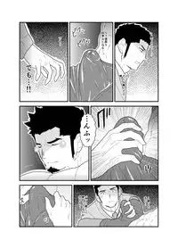 [Sorairo Panda (Yamome)] Yoidore Otou-san Chi no Katei Houmon.